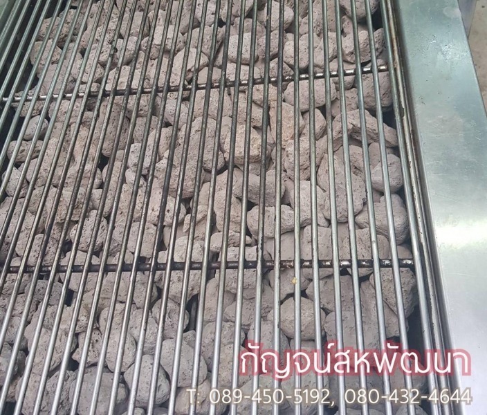 ขายส่งถ่านหินลาวา ราคาถูก