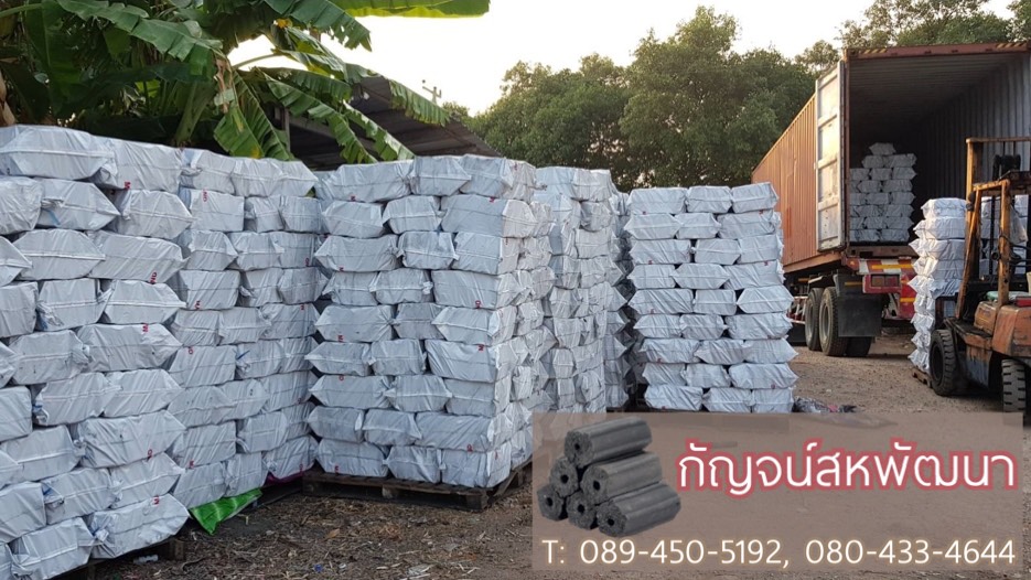 โรงานผลิตขายส่งถ่านไม้ราคาถูก 